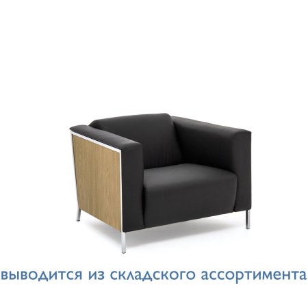 VISPO Кресло