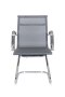 Стул офисный Hugo RCH 6001-3 Серый
